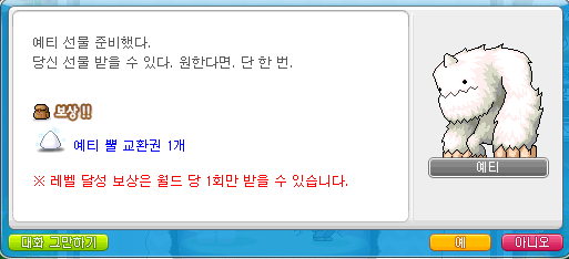 창혜 이미지
