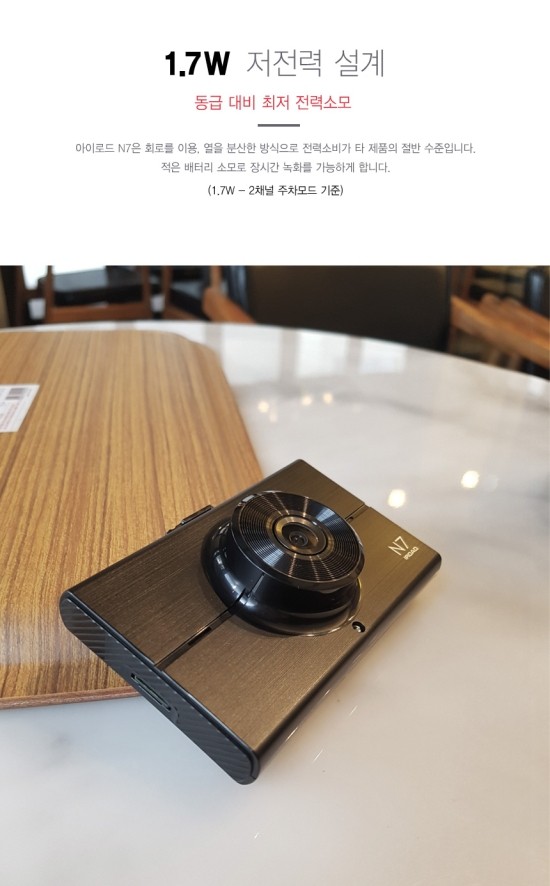 로드자동차용품점 이미지