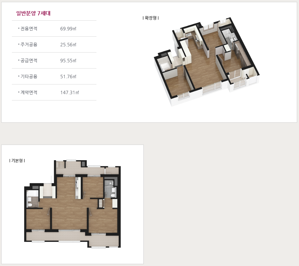 대곡부동산 이미지
