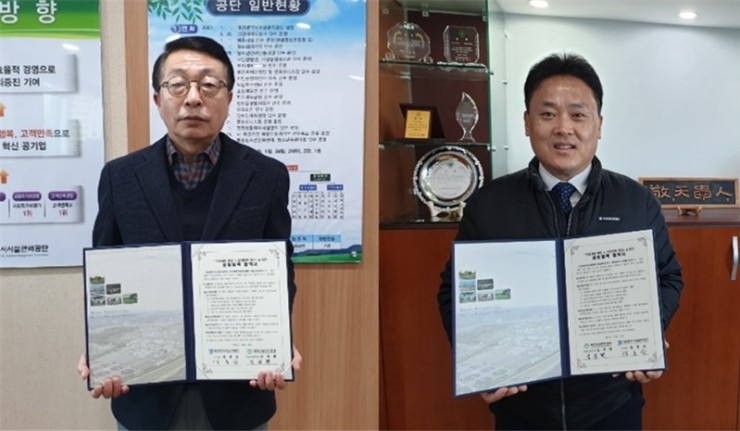대한산업안전본부 이미지
