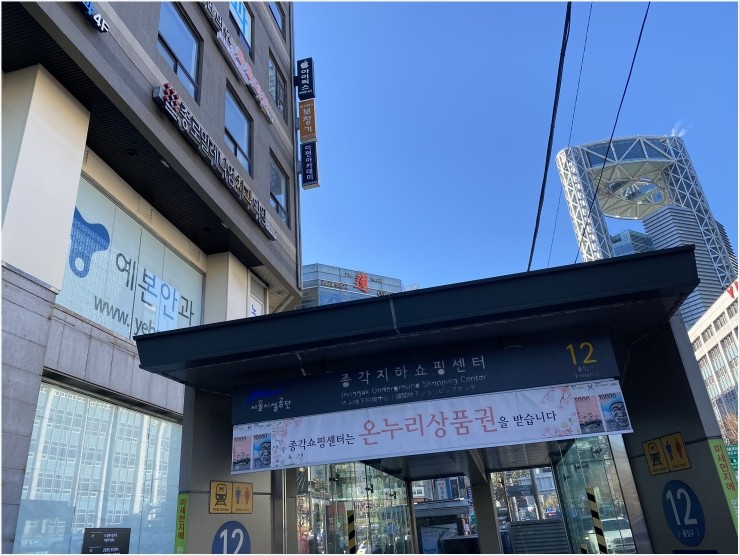 아이픽스종로아이폰수리종각아이폰수리 이미지
