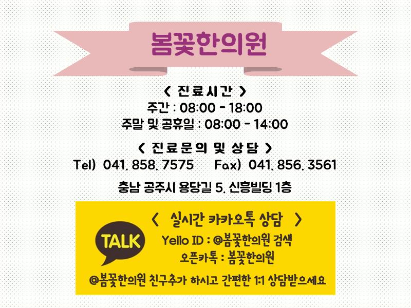 칠갑산소국밥 이미지