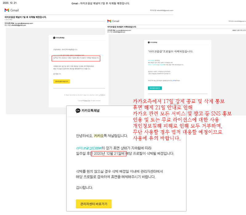 아이코걸샵 이미지