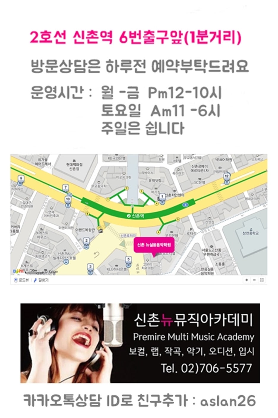 열매음악학원 이미지