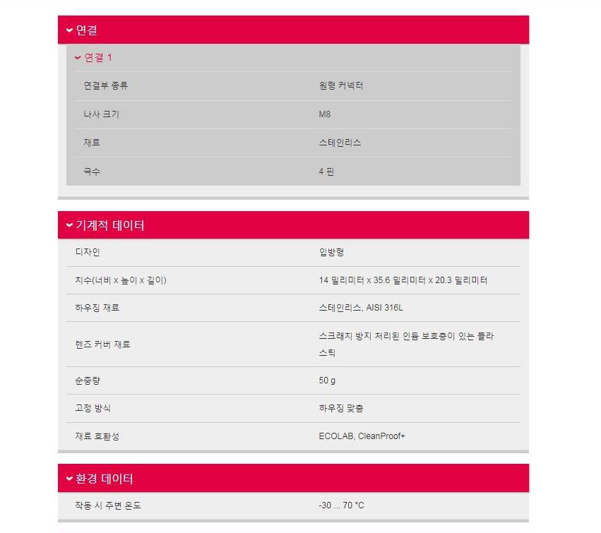 케이엠무역 이미지