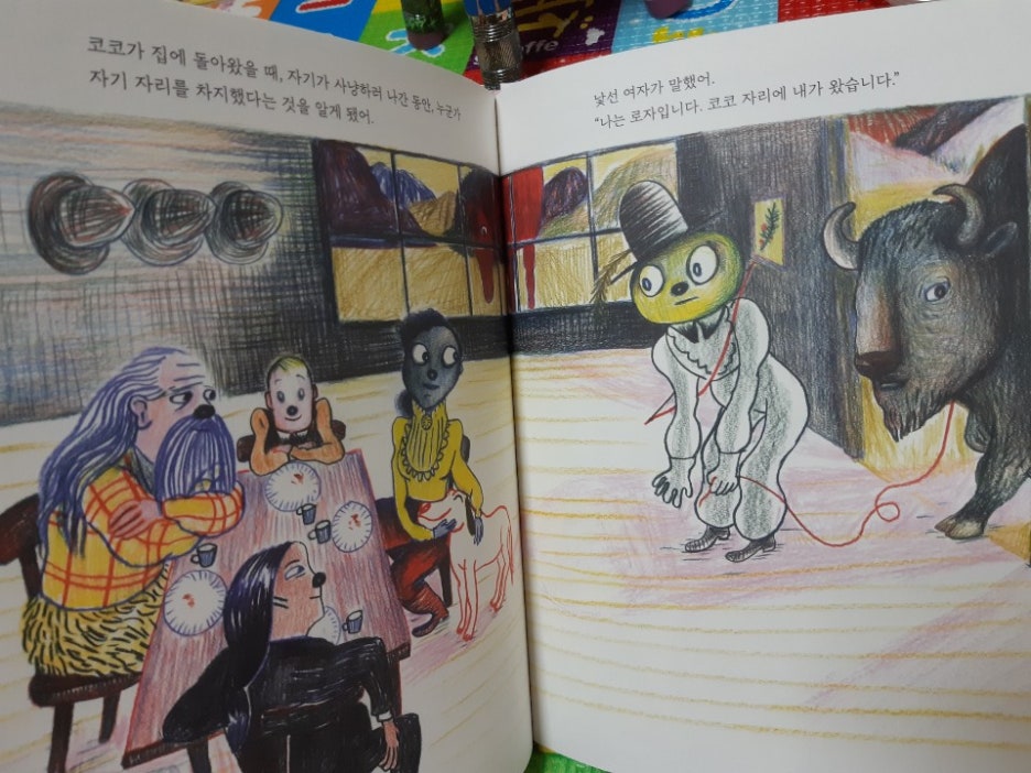 KakaoTalk_20201222_224824629.jpg