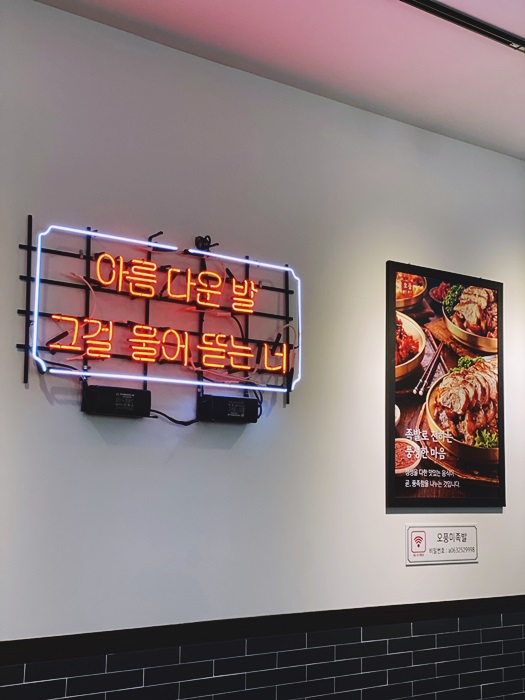 오풍미족발전주송천점 이미지