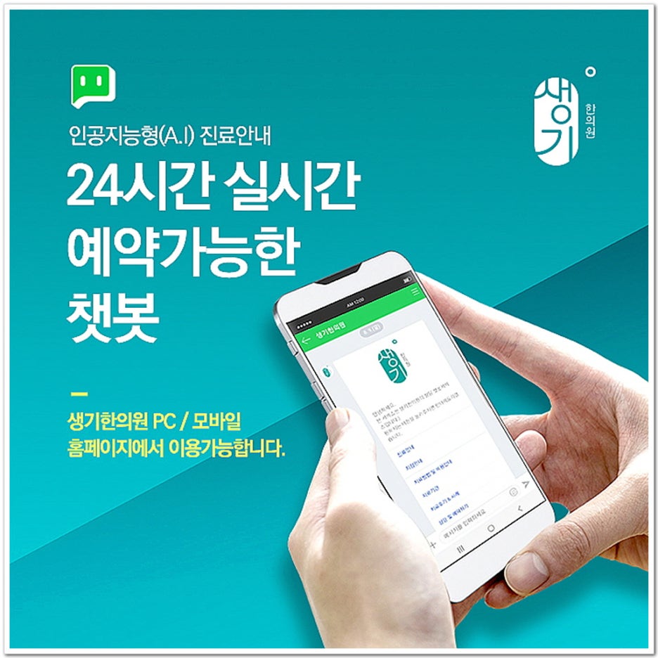 동남한의원 이미지