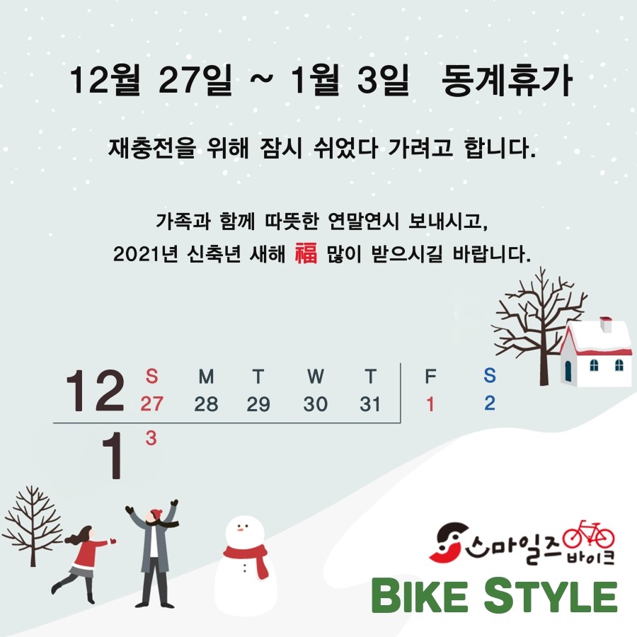 바이크패밀리 이미지