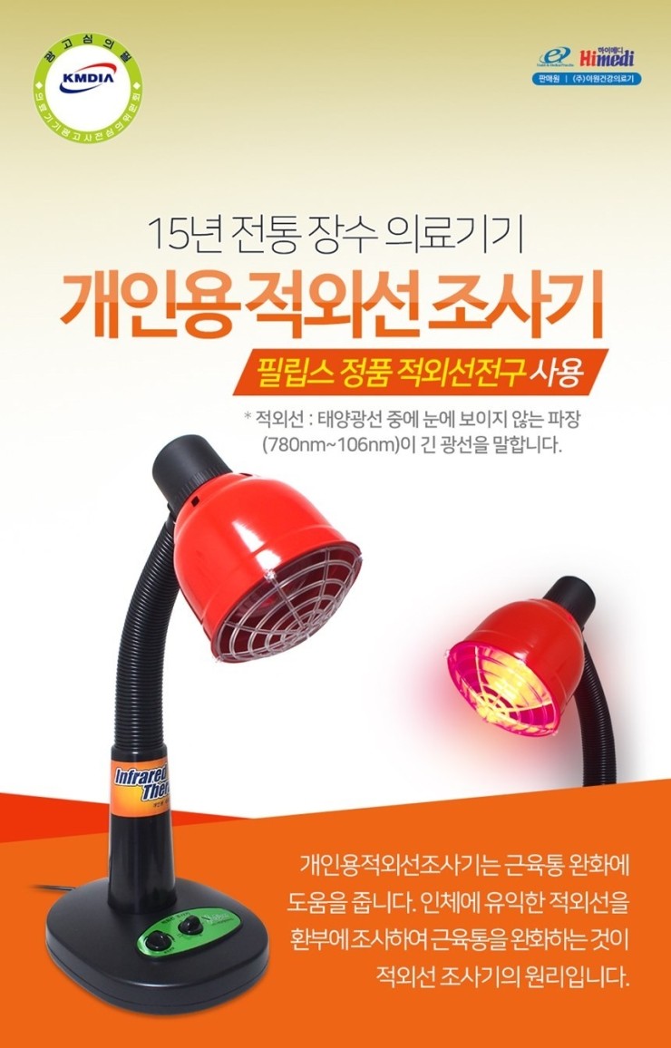 예림전자 이미지