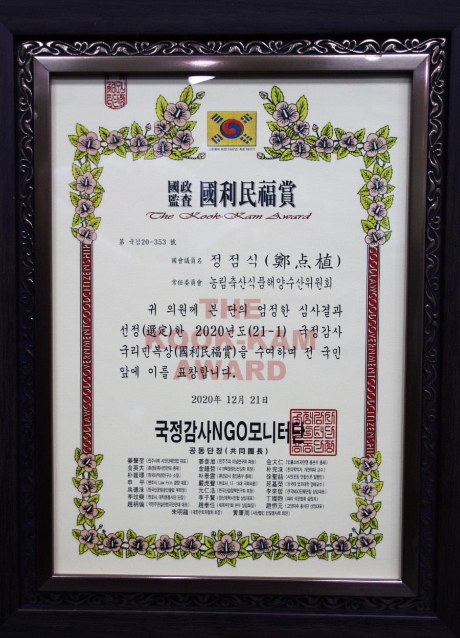 임하축산 이미지