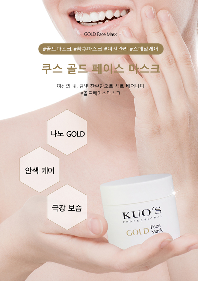 골드텐 이미지