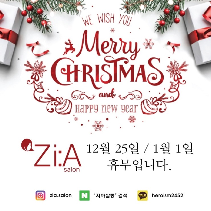 지아살롱 이미지