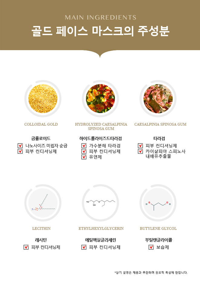 골드텐 이미지