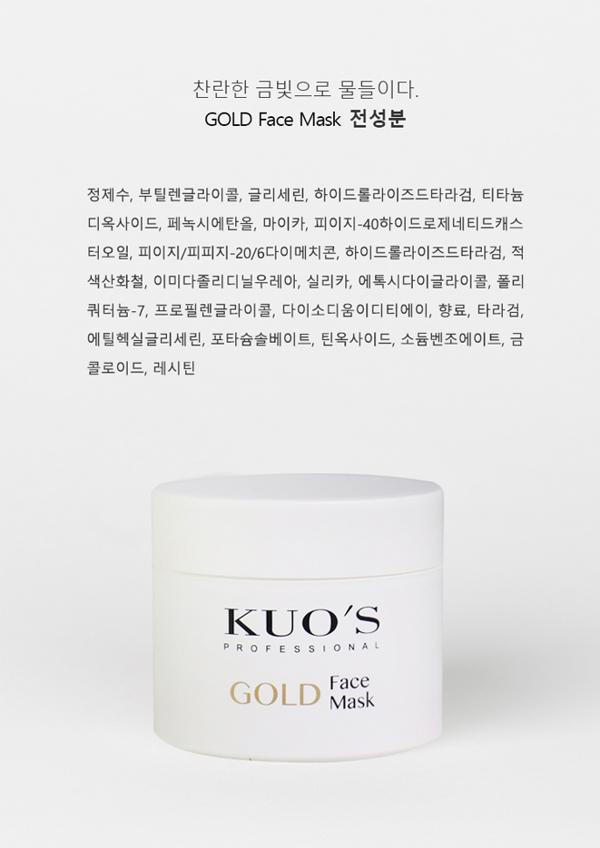 골드텐 이미지
