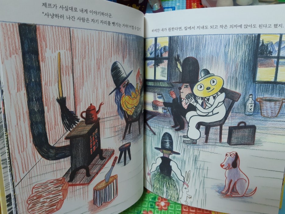 KakaoTalk_20201222_224825267.jpg