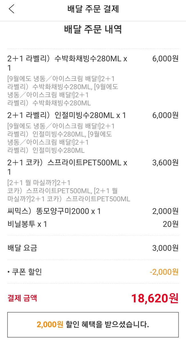 주로요기 이미지