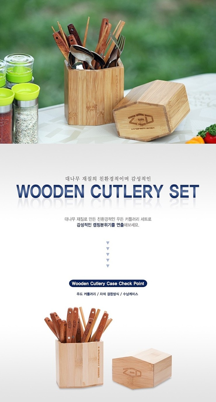 커틀러리 이미지