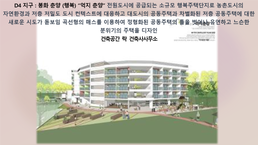 락디자인건축사사무소 이미지