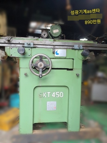 종합기계공구 이미지
