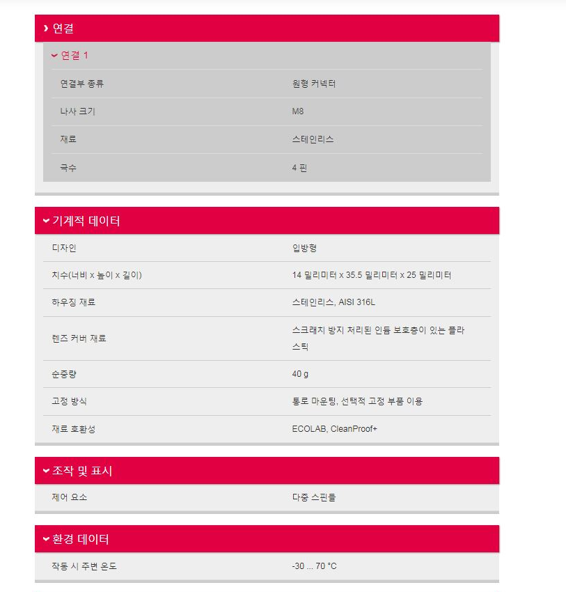 케이엠무역 이미지