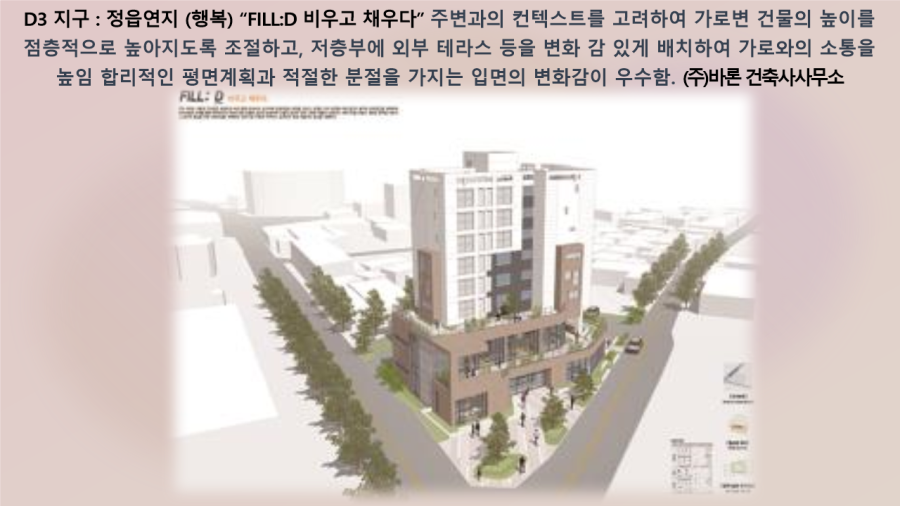 락디자인건축사사무소 이미지