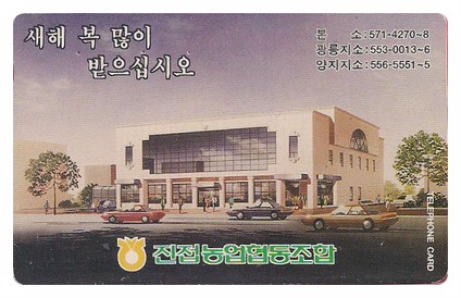 진접농업협동조합 이미지