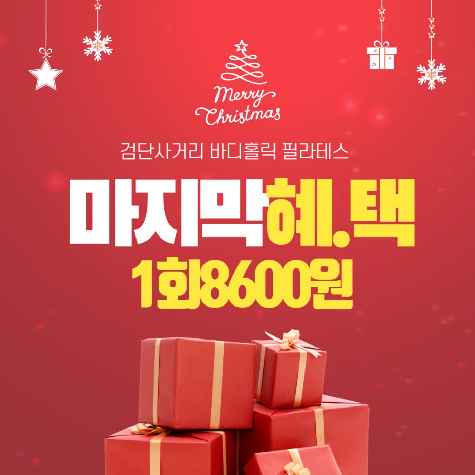 혜시기네 이미지