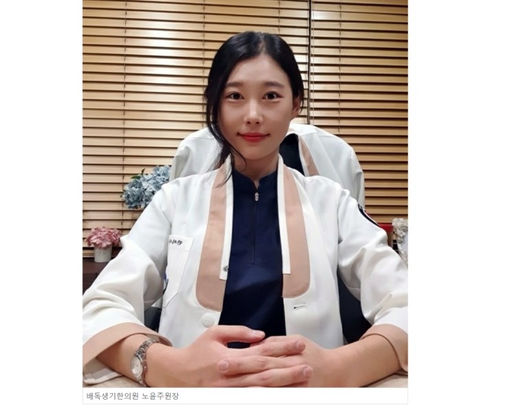 우리동네한의원 이미지