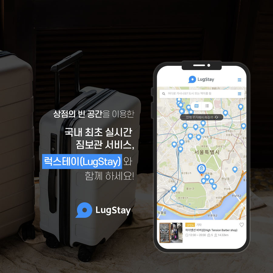 뚝딱상점 이미지
