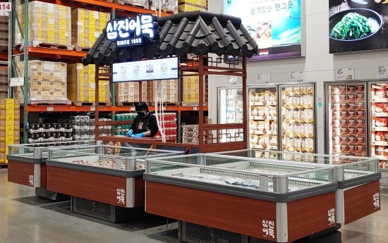 삼진식품(주) 이미지