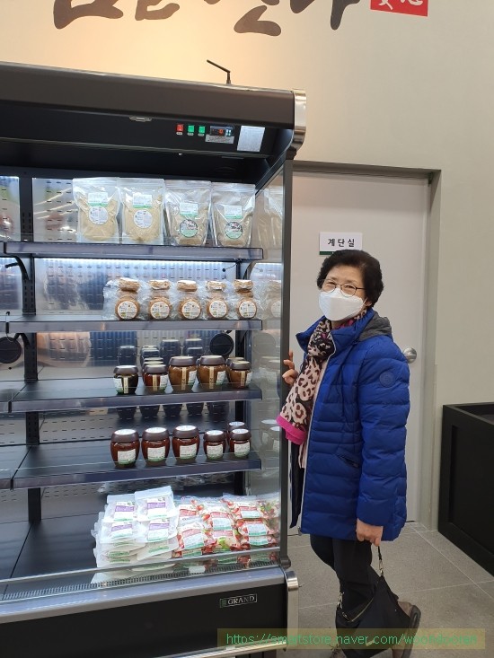 두란마트 이미지