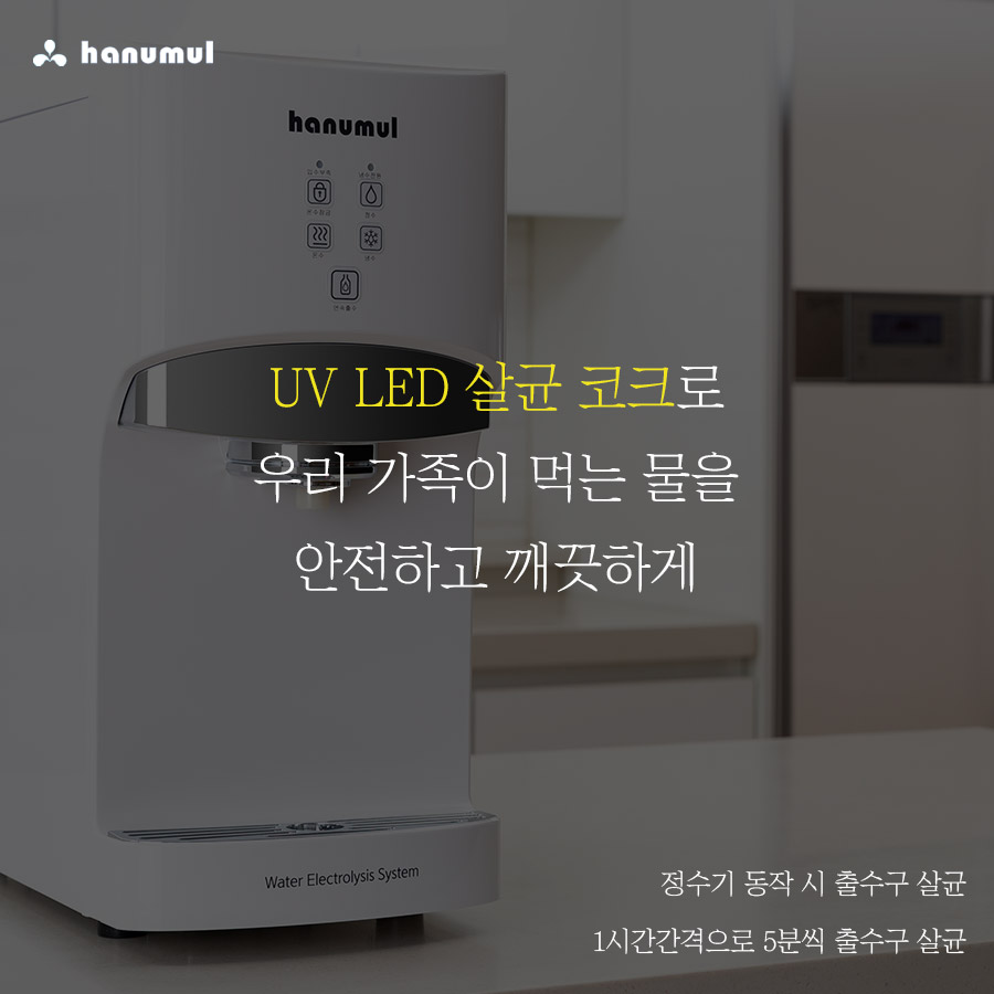 더 깨끗HAN 이미지
