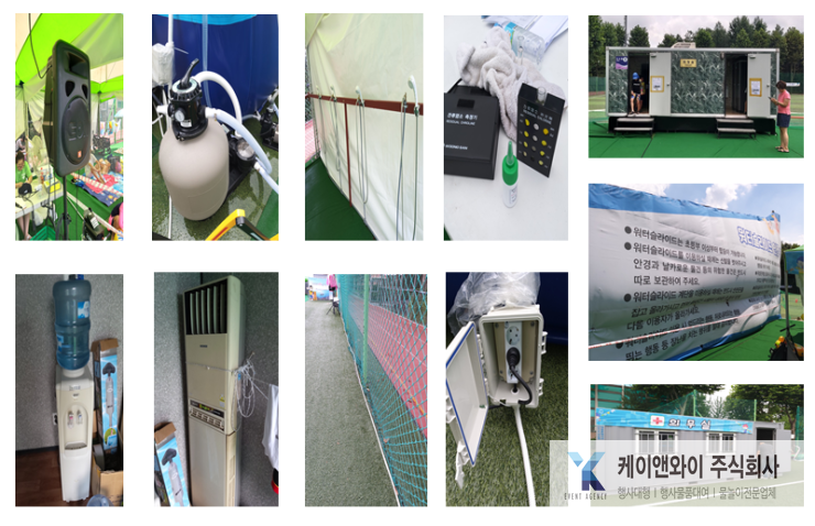 케이앤와이 이미지
