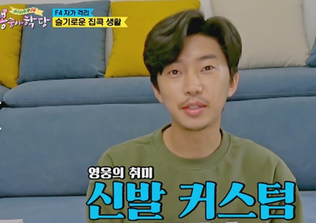신발세상 이미지