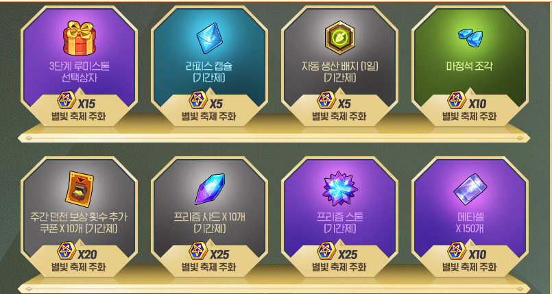 루미스헤어 이미지