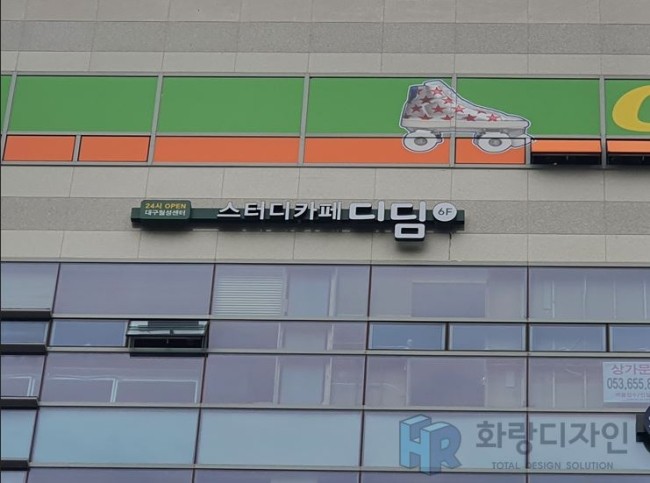 디딤스터디카페대구 이미지
