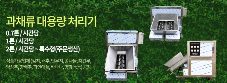 (주)바나나컴퍼니 이미지