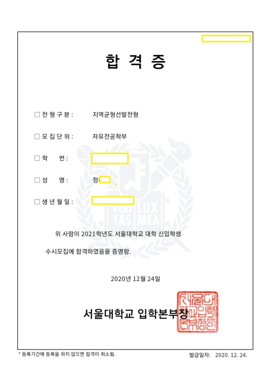 정OO 이미지