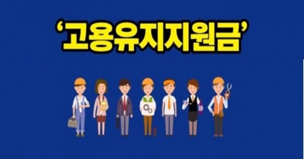 원아웃소싱 이미지