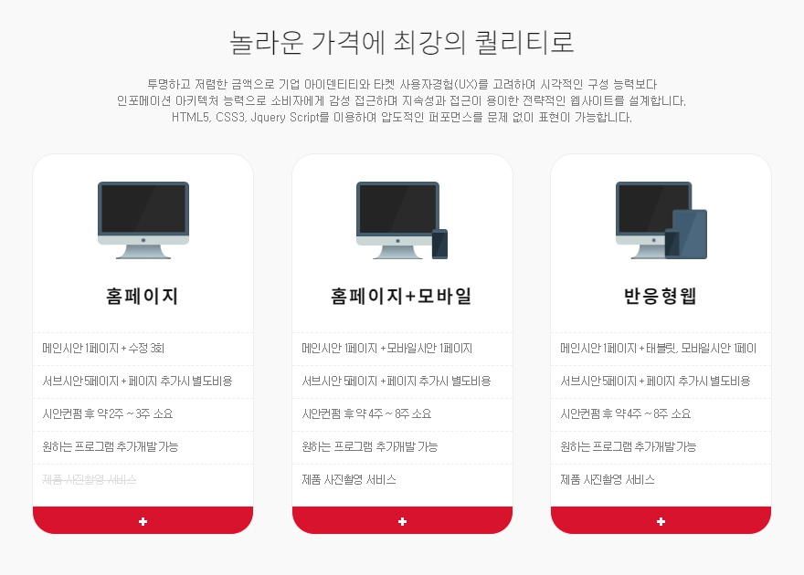 (주)제이비물류 이미지