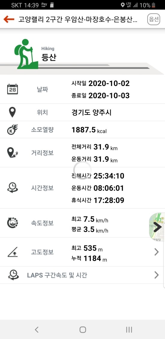 송추베터리 이미지