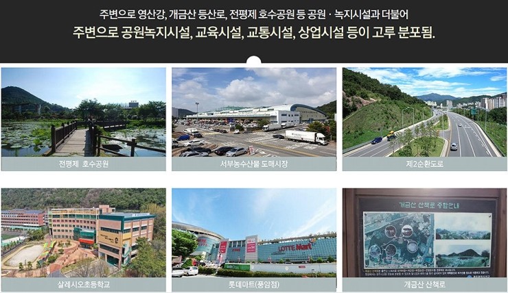 더라루체 이미지