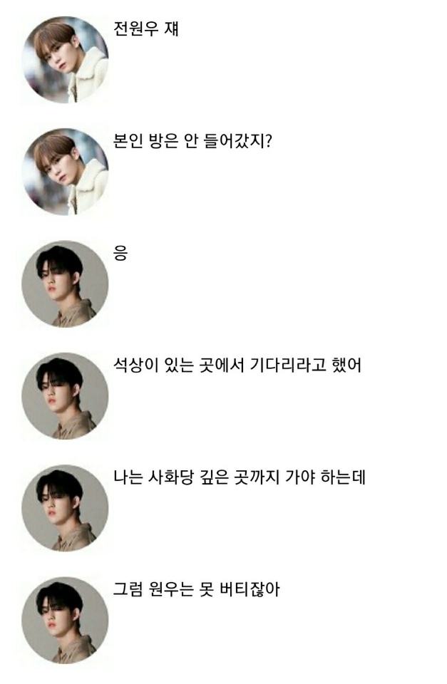 사화당 이미지
