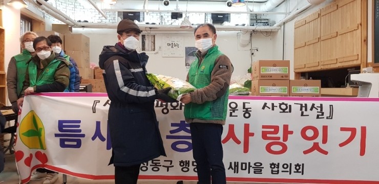 떡있는마을 이미지