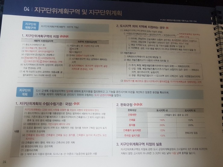 KakaoTalk_20201225_115855186_01.jpg