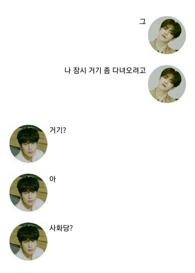 사화당 이미지