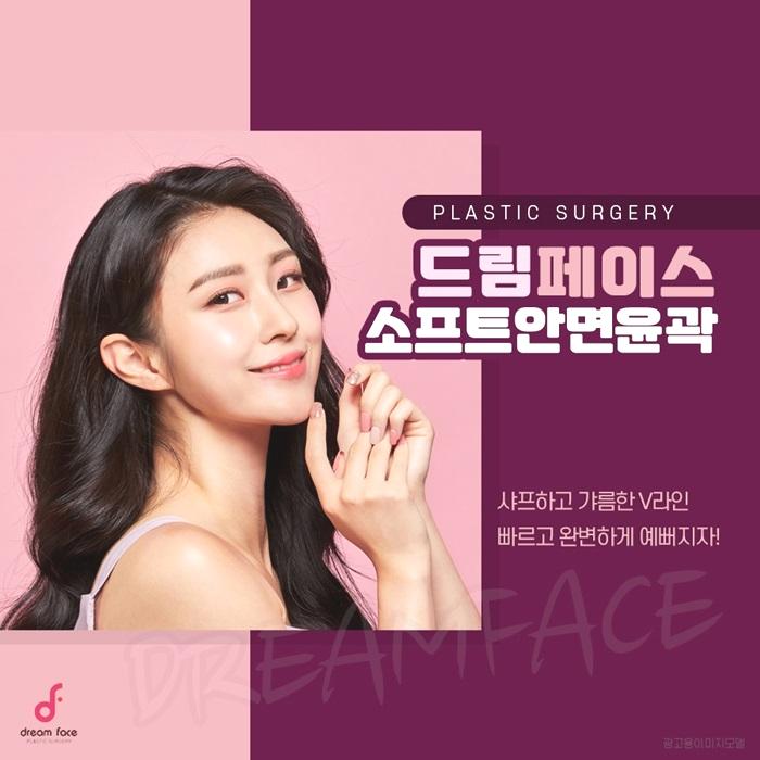 풀페이스의원 이미지