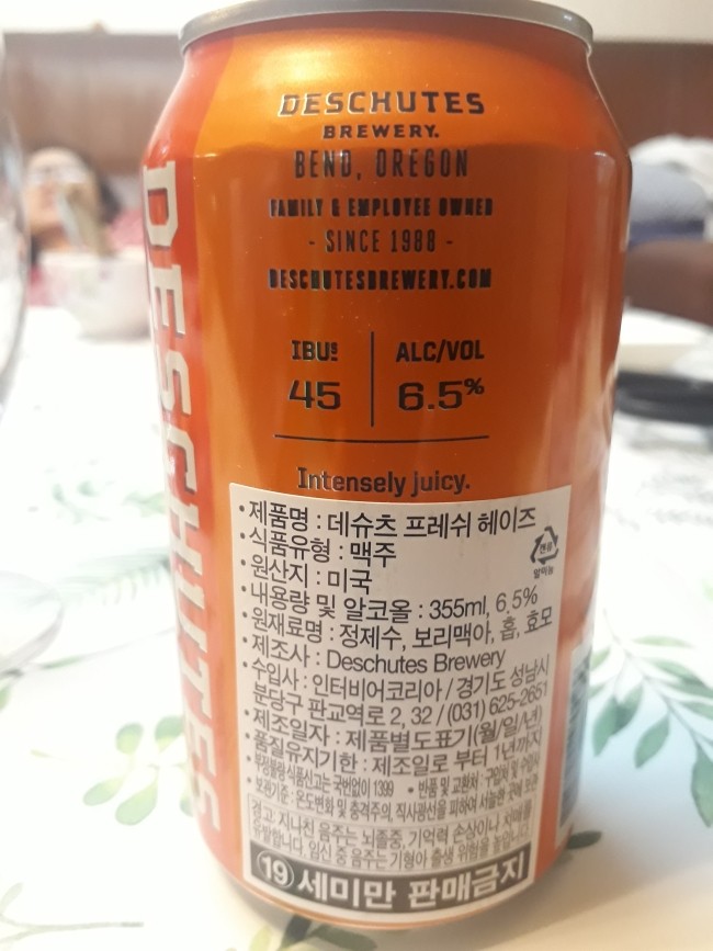 (주)코어원 이미지