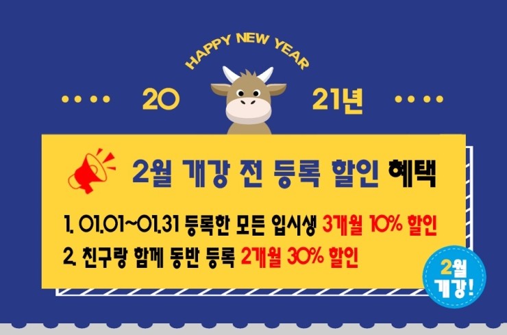JL이벤트 이미지